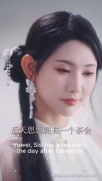 Heiress Of No Mercy Chinese Drama - English Sub