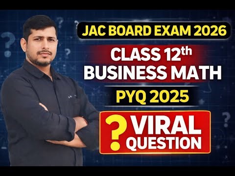 Lecture 1 JAC Board Class 12 BMT PYQ 2025 || Important Questions || Full Explanation