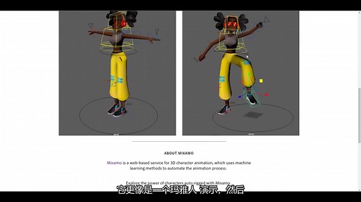 blender 动作有救了，就用这个软件，终于有教学了！