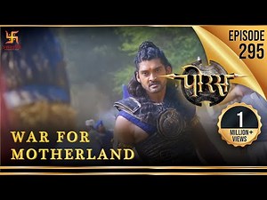 Porus | Episode 295 | War for Motherland | मातृभूमि के लिए युद्ध | पोरस | Swastik Productions India