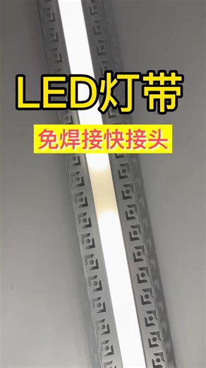 how to repair led strip light | Blake Goodman