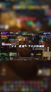魔兽世界10.2 蛇皮帝 恶魔猎手33竞技场残局1V3 评级战场吉尔尼斯翻中翻 风暴之眼教学猎人漂浮快速飞中炸人小技巧