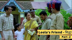 6.5M views · 61K reactions | Leela's Friend - सिद्धा | Part 2 . The...