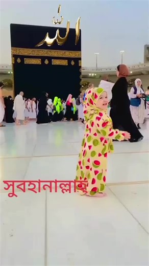 Performing Religious Rituals Near the Kaaba in Mecca