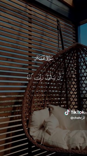 قصص فرعون وموسى في القرآن الكريم