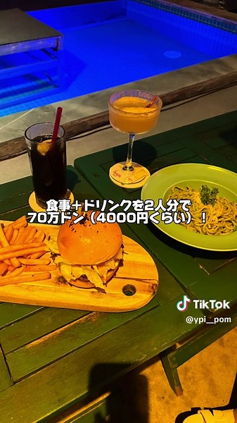 ベトナム・ダナンでおすすめのご飯屋さん６選！