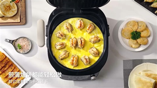 苏泊尔SUPOR电饼铛烤肉机早餐三明治制作神器，快速烤制美味，家用便捷高效，解决忙碌早午餐难题