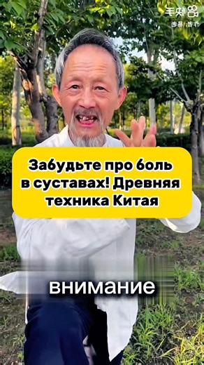 Grandpa won't give you bad advice! Let's clean the blood vessels in our hands! #health #longevity...