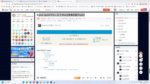 8.java openCV4.8.0 入门-Mat之多维元组(Tuple)