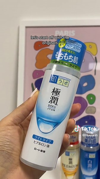 Comparing Hada Labo Lotions: Blue vs Gold | Hydrating Skincare Review