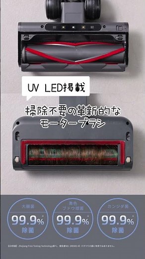 ＼清潔を保ちたいなら除菌もできる掃除機／レイコップ UVコードレススティッククリーナー GENESIS 2 （ジェネシスツー）