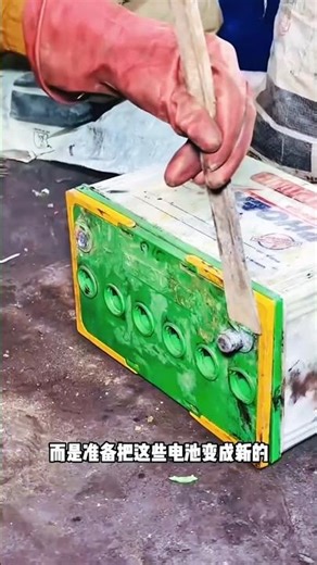 They Turn Old Batteries Into New 😳 Dangerous but Genius Process!