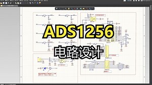 ADS1256模数转换器ADC电路图设计