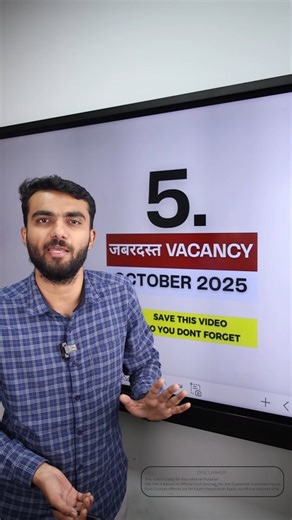 7K views · 189 reactions |  TOP 5 AMAZING GOVERNMENT JOBS IN OCTOBER...