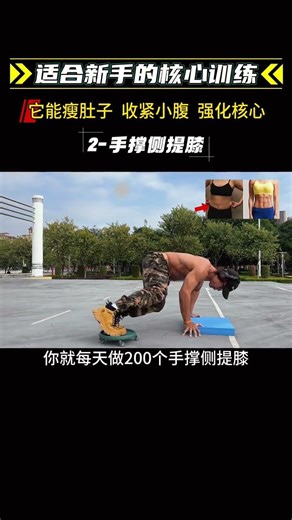 Effortless Home Workout for Flat Stomach - Quick & Effective Ab Toning