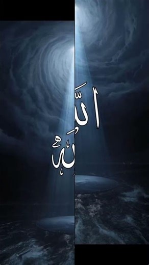 #dancechoreography #islam i