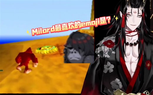 【Vox Akuma】领主大人最喜欢的emoji是？