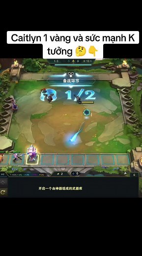 TFT Caitlyn 3-Star Strategy Guide | TFT Mobile