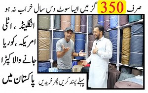 25K views · 1K reactions | Branded Clothes in Cheap Price Fida Khan Fabrics Say #smallbusiness #clothing #Pakistan | Mr.Bullet Business Tycoon | Facebook