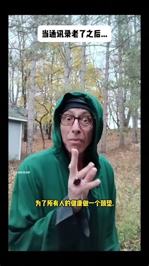 When the address book gets old...#Address Book