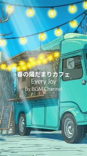 #CalmDaytime Ambience with #JazzMusic and a Blue #CaféTruck Under Warm String Lights Above