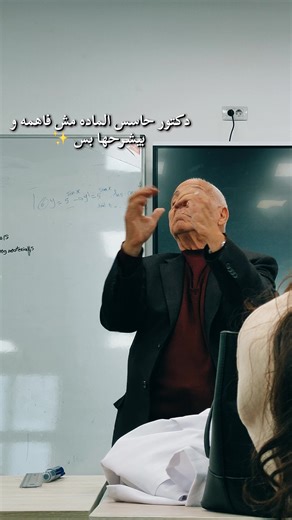 Understanding Engineering Concepts with Dr. Ibrahim
