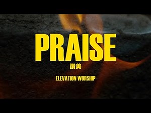 Elevation Worship – Praise | 讚美 (中文翻譯)