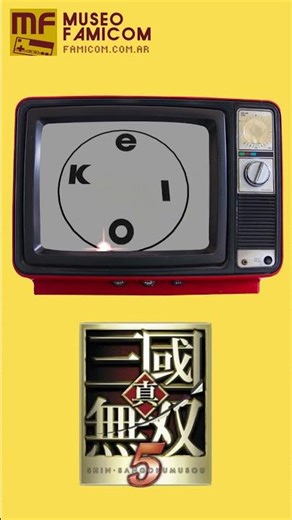 Shin Sangoku Musou 5 (2007) #museofamicom