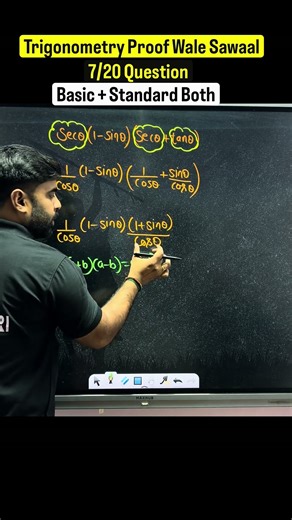 Day 7 Trigonometry Class 10 Most Repeated Question | Board Exam 2026 #Trigonometry #Class10Maths
