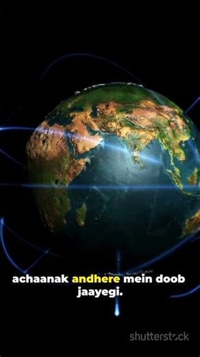 5 Seconds Without the Sun ☀️#shorts #spacefacts #sciencefacts #whatif #sun #earth