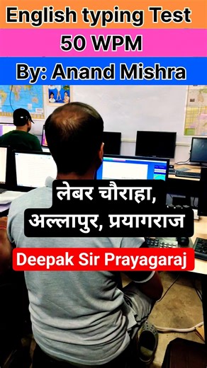 English typing Test 50 WPM By : Anand Mishra #motivation