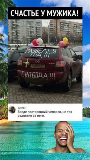 А чё так можно было #shortsfunny #смешнойшортс #ржакадосліз #гумор