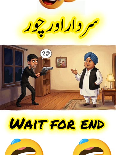 #ukcomedy #funny #urdujokes #sardar #sardarji