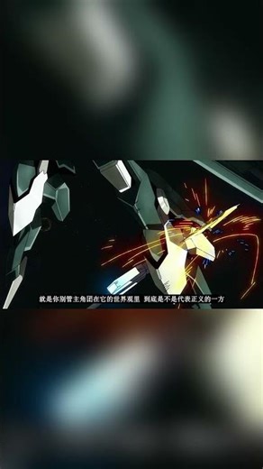 Five most satisfying scenes in Gundam! You'll feel refreshed after watching them. #MobileSuitGund...