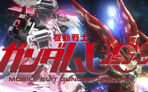 【4K/60fps】PS3模拟器RPCS3:机动战士高达UC/Mobile Suit Gundam Unicorn