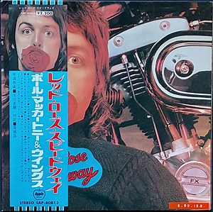 Paul McCartney And Wings = ポール・マッカートニー - Red Rose Speedway = レッド・ローズ・スピードウェイ