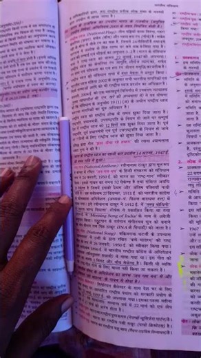 #motivation #upsc #exam