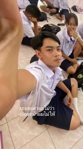 คอนเทนต์ๆ555#โรงเรียนโนนไทยคุรุอุปถัม