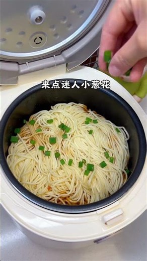 有手就会的豆角焖面，家里有电饭煲就能轻松搞定，懒人必备的做法，面条裹满了汤汁，嘎嘎好吃#电饭煲美食 #豆角焖面 #懒人美食 #一锅出的美食 #懒人面条做法
