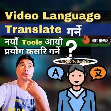 How to Translate Video in any Languages || #videotranslation #videolanguage #VideoTranslate