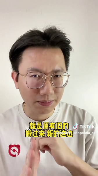 大众银行新App使用指南与技巧