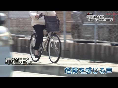 How much are the fines for bicycle traffic violations? Using a smartphone while cycling costs 12,...