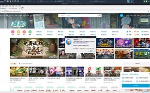 让你做主的水獭浏览器otter-browser