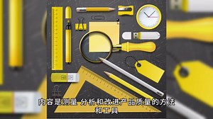 AS9100AS9100D的架构