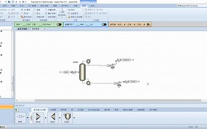 Aspen Dynamics动态模拟前期准备及转换