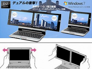 Kohjinsha DZ6KH16E Dual-Screen Netbook Now Available
