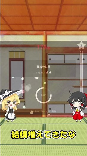 99%が知らないPopタイピングの裏側