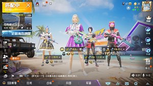 【必剪】职业选手FPP基本操作