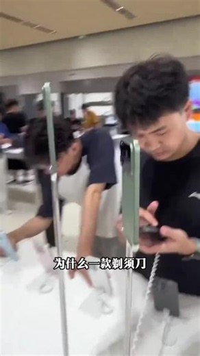 无 \"须\" 顾虑;小机身也有大动力,轻巧纤薄,精准剃净。 #小米剃须刀 #米家智能 #剃须刀