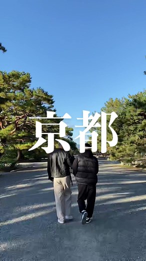 京都旅行🍁街が本当に綺麗で癒された🥺🤎 #京都 #京都旅行 #kyoto #lifeinkyoto #kyotovlog #vlog